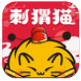 刺猬猫阅读免费阅读版