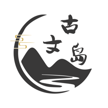 古文岛破解版