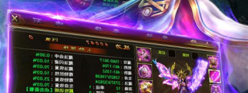 合击版的散人传奇手游合集