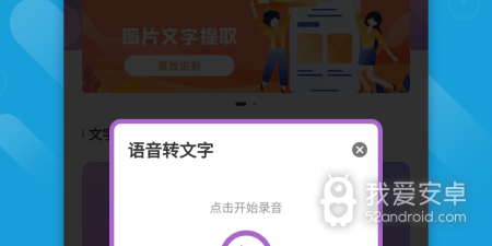 免费没广告的扫描文件app合集