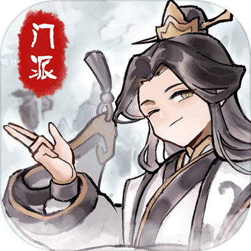 我的门派无限仙晶