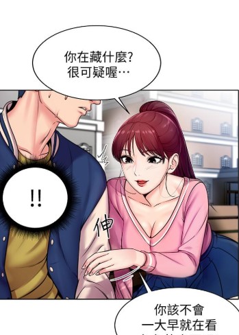 超市的漂亮姐姐漫画完结版