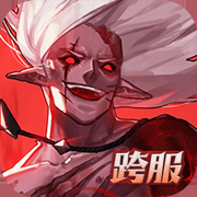 荣耀全明星先锋服