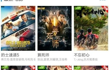 像72影院这样的app合集