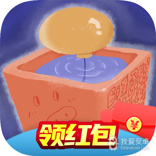 推箱子(金手指)