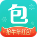 包红绿色版