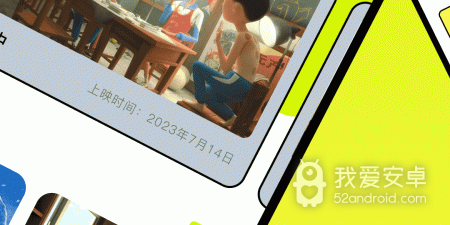 和熊猫追剧差不多的app合集