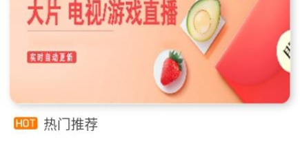 和千亦影视相似的app合集