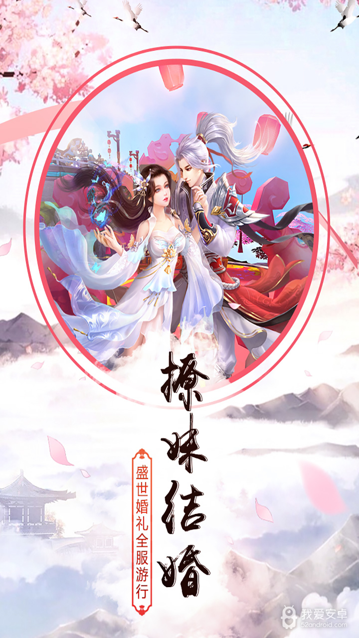 王者修仙广凡版