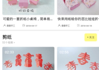 像酷猴视频这样的app合集