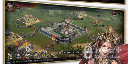 天下策所有版本手游合集