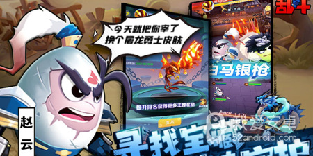 Q萌外表手游合集