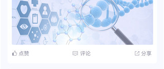 执业医师咨询app合集