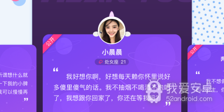 和拾恋差不多的app合集