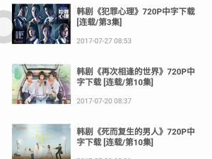 看综艺的app合集