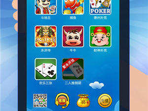 经典版斗地主手游合集