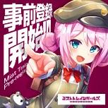 迷雾列车少女-从雾之世界的车窗