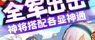 2D横版跑酷手游合集