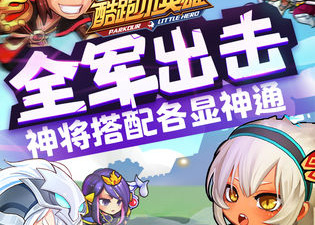 2D横版跑酷手游合集