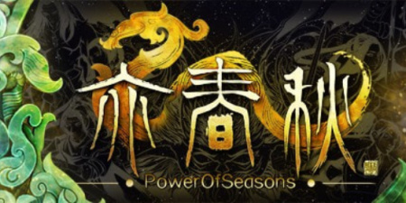 古风剑客手游合集