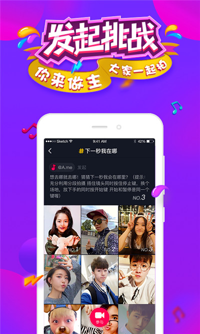 抖音国际版免登录版