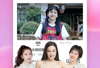 可以免费看大尺寸度台剧的app合集