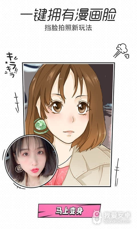 一甜相机解锁会员免登录版