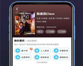 跟白狐视频相似的app合集