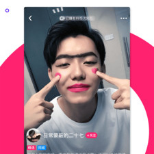 跟有料短视频相似的app合集