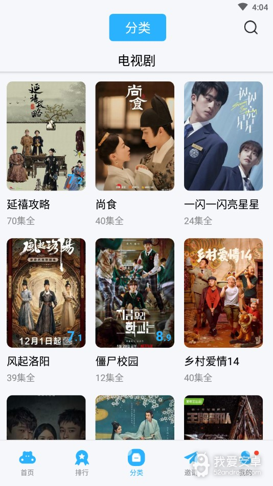 努努影院免登录版