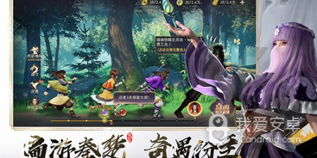 秦时明月之诸子百家超全版本手游合集