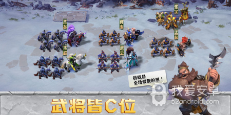 三国志14威力加强版手游合集