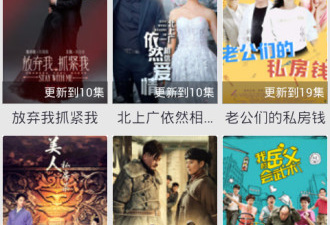 像追剧吧这样的app合集