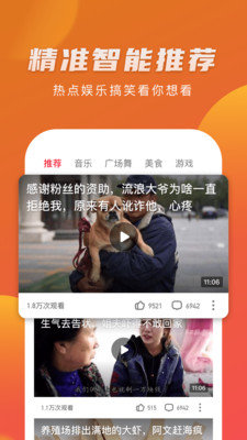 种种视频无广告版