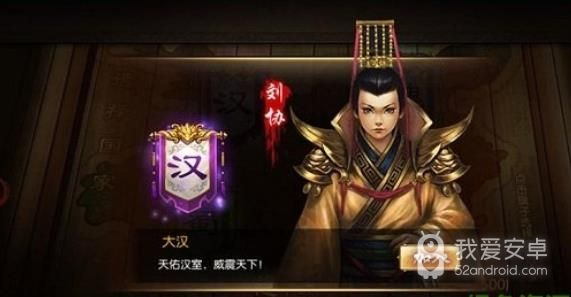 称王魏蜀吴（0.1折送魔吕布）