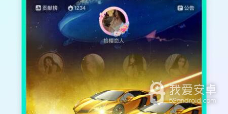 西柚语音所有版本app合集