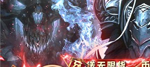 暗黑类单机手游合集