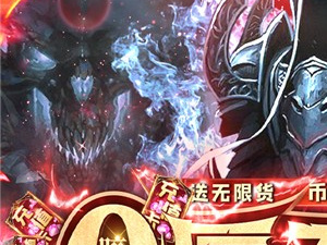 暗黑类单机手游合集