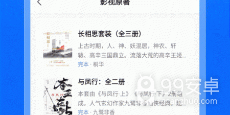 可以看我真不是邪神走狗小说的app合集