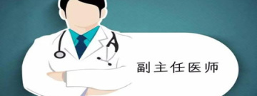 看病类软件合集