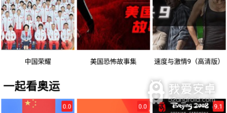 斑马影视所有版本app合集