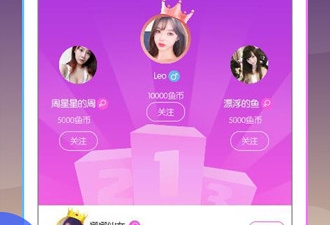 和小红帽直播很像的app合集