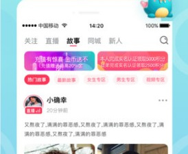 和欢心交友差不多的app合集