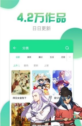 双面圣女漫画免费看版