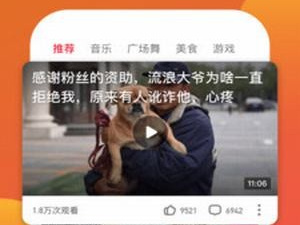 类似v视频的app合集