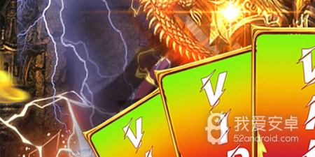 赤月版本传奇手游合集