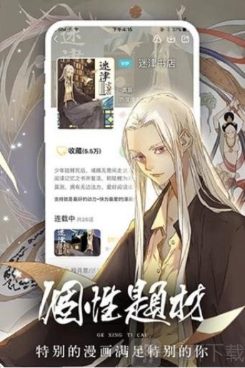 香香腐宅无删减版