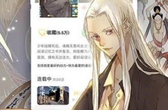 遨游中国手游合集