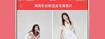 屏保制作app排行榜