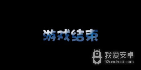 指尖消灭星星手游合集